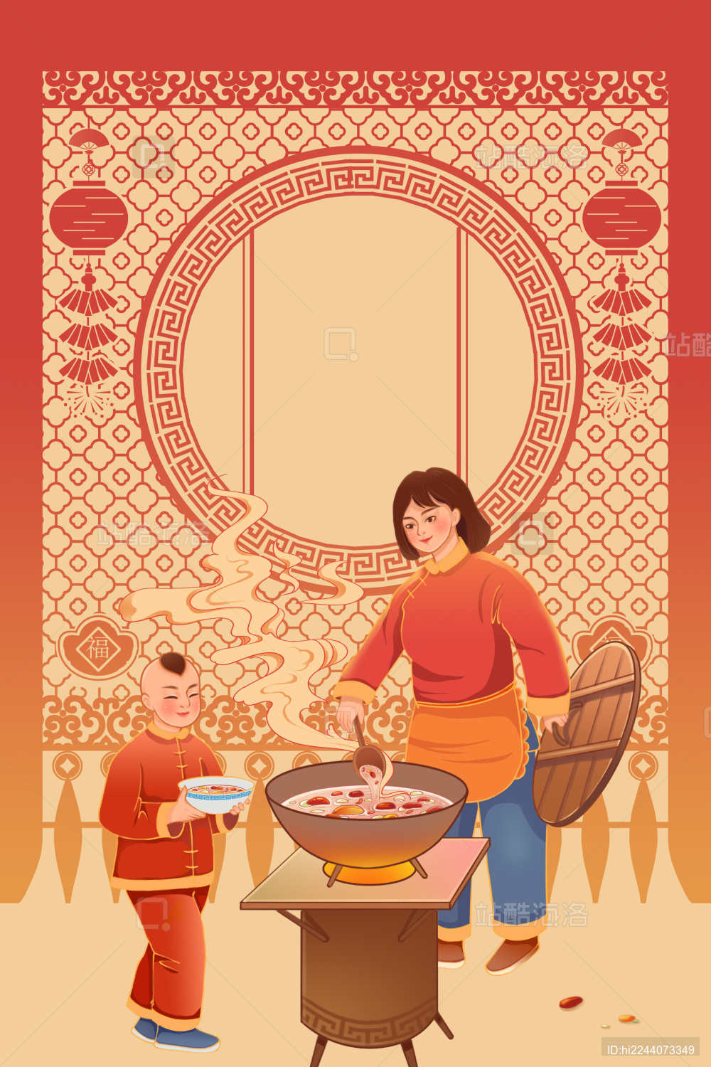 传统节日腊八粥插画