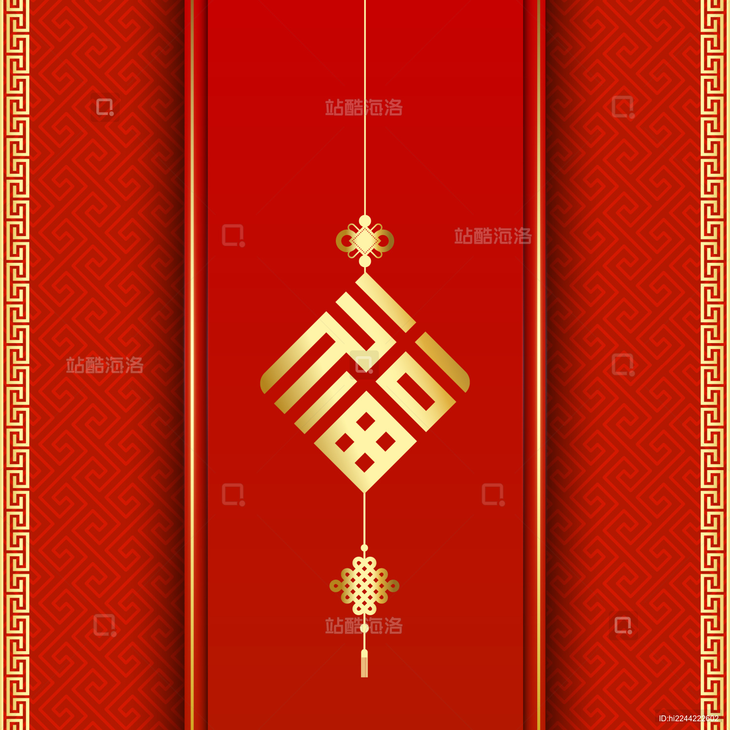 红色中国年矢量龙年金色福字吊坠挂件背景