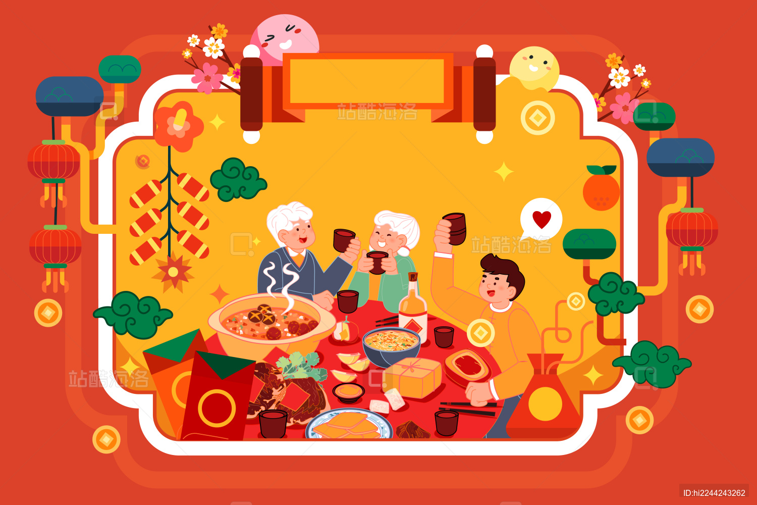 春节家人团圆饭矢量插画