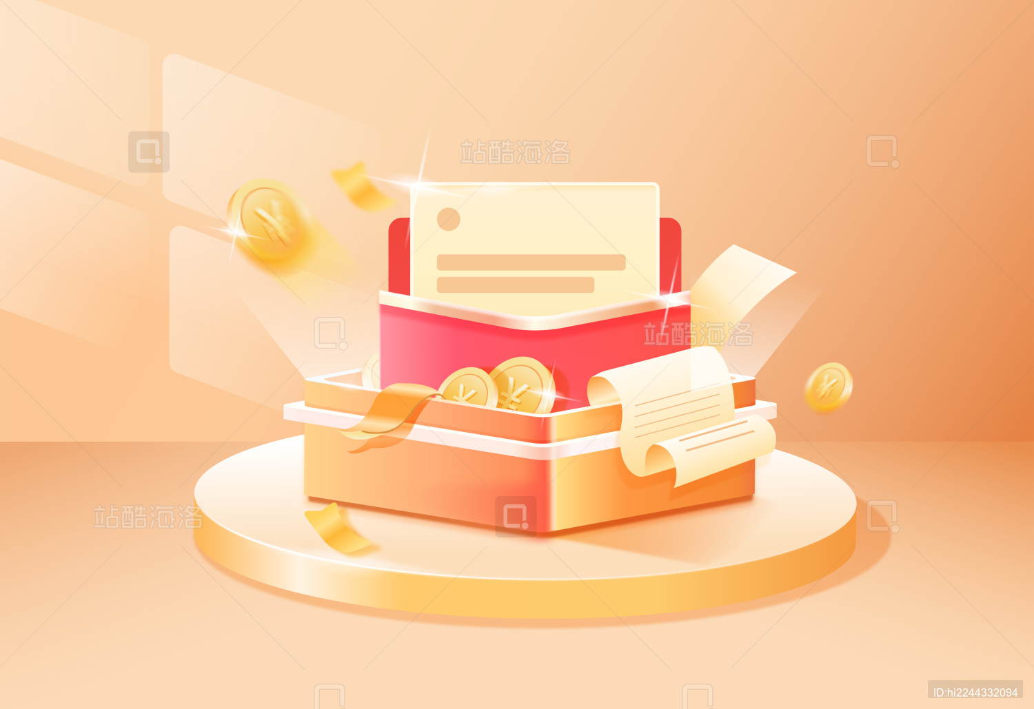 红包礼盒优惠劵