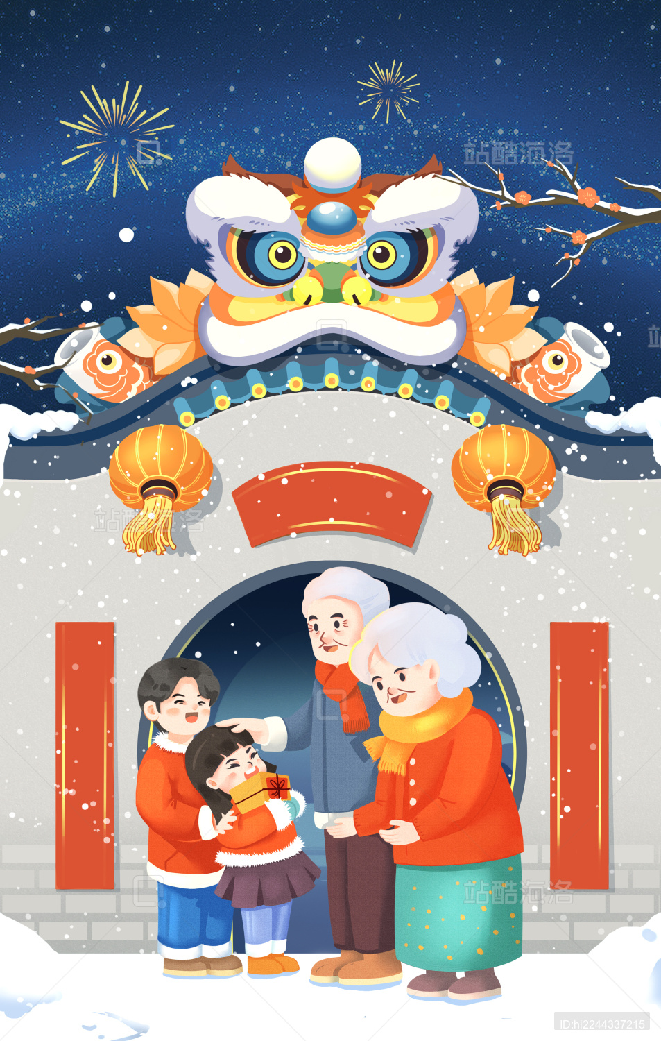 大年初一哥哥妹妹给爷爷奶奶拜年送年礼