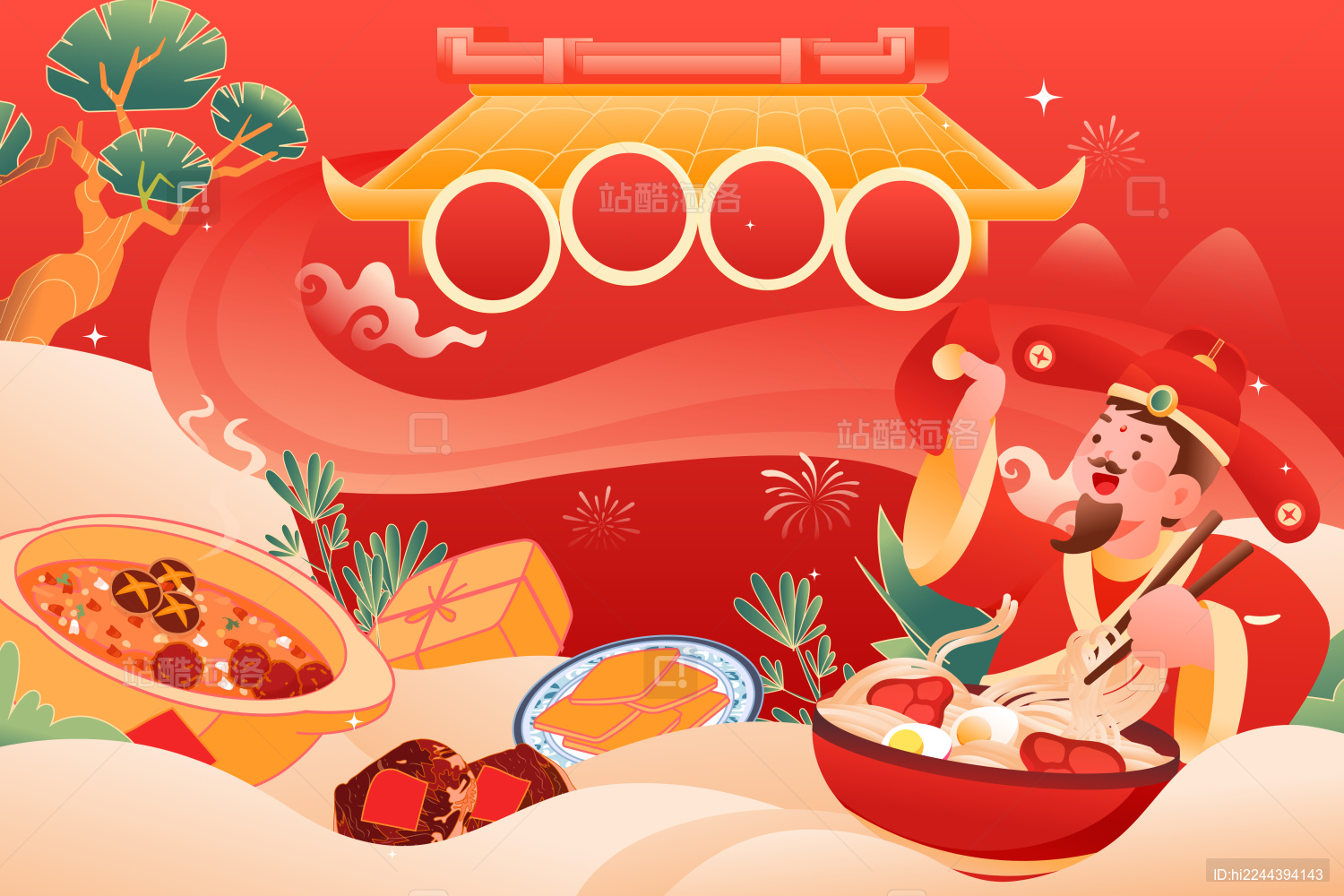 春节灶神美食矢量插画