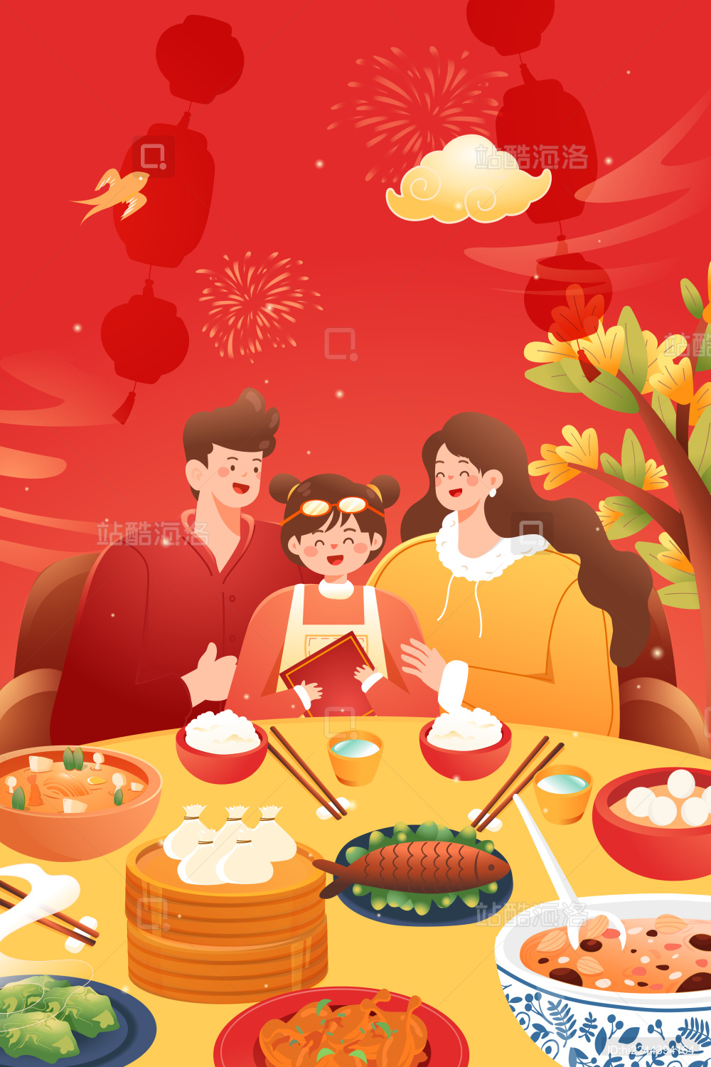 新年家人团圆饭矢量插画