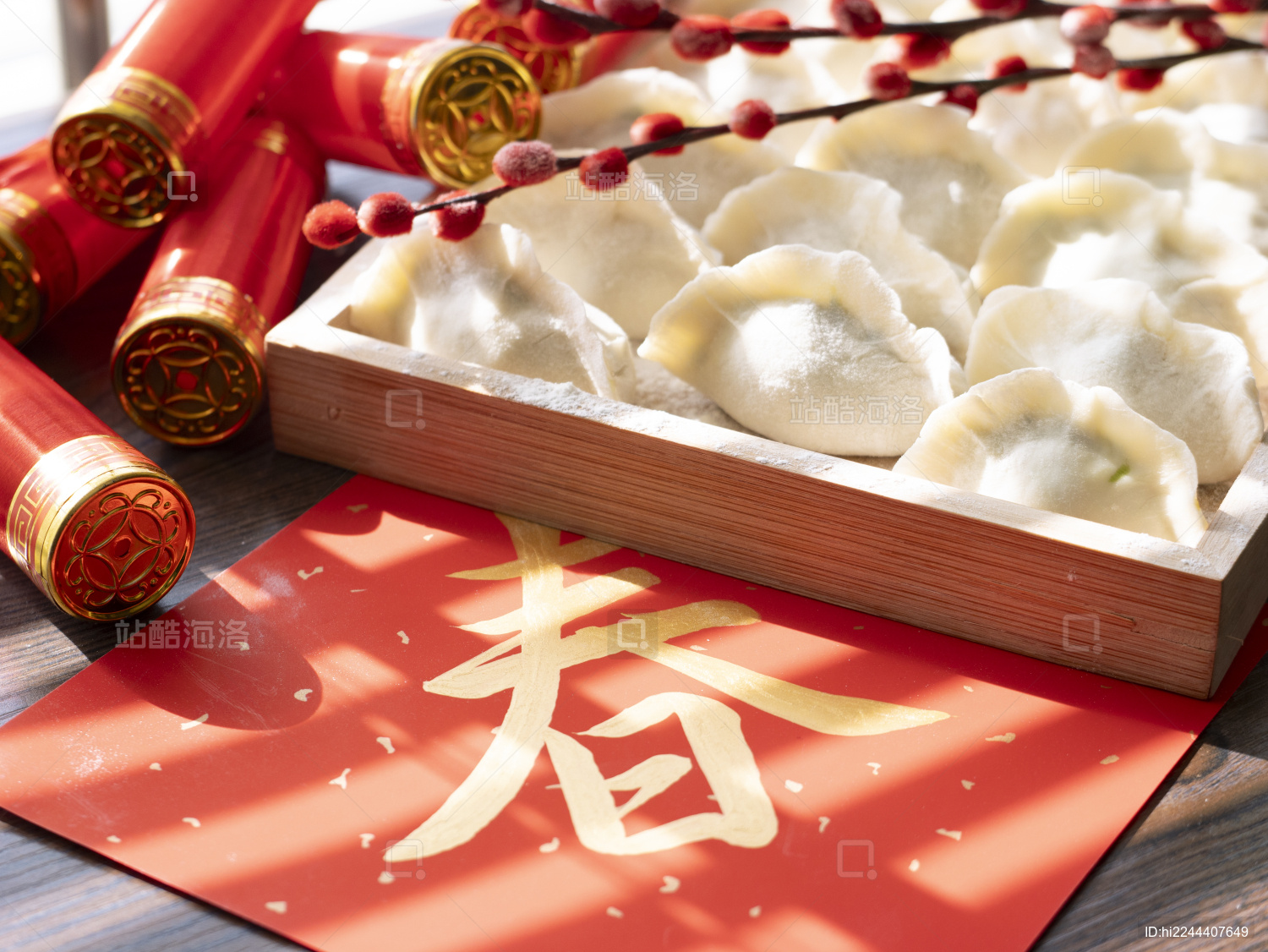 新年新春冬至包水饺