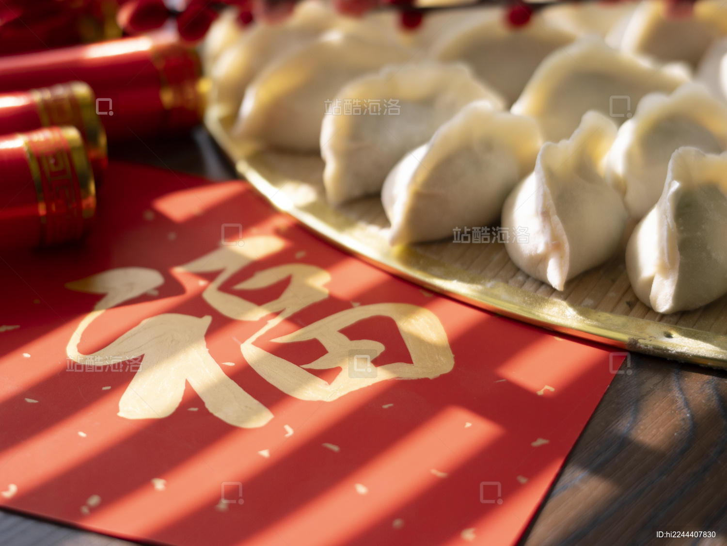 新年新春冬至包水饺