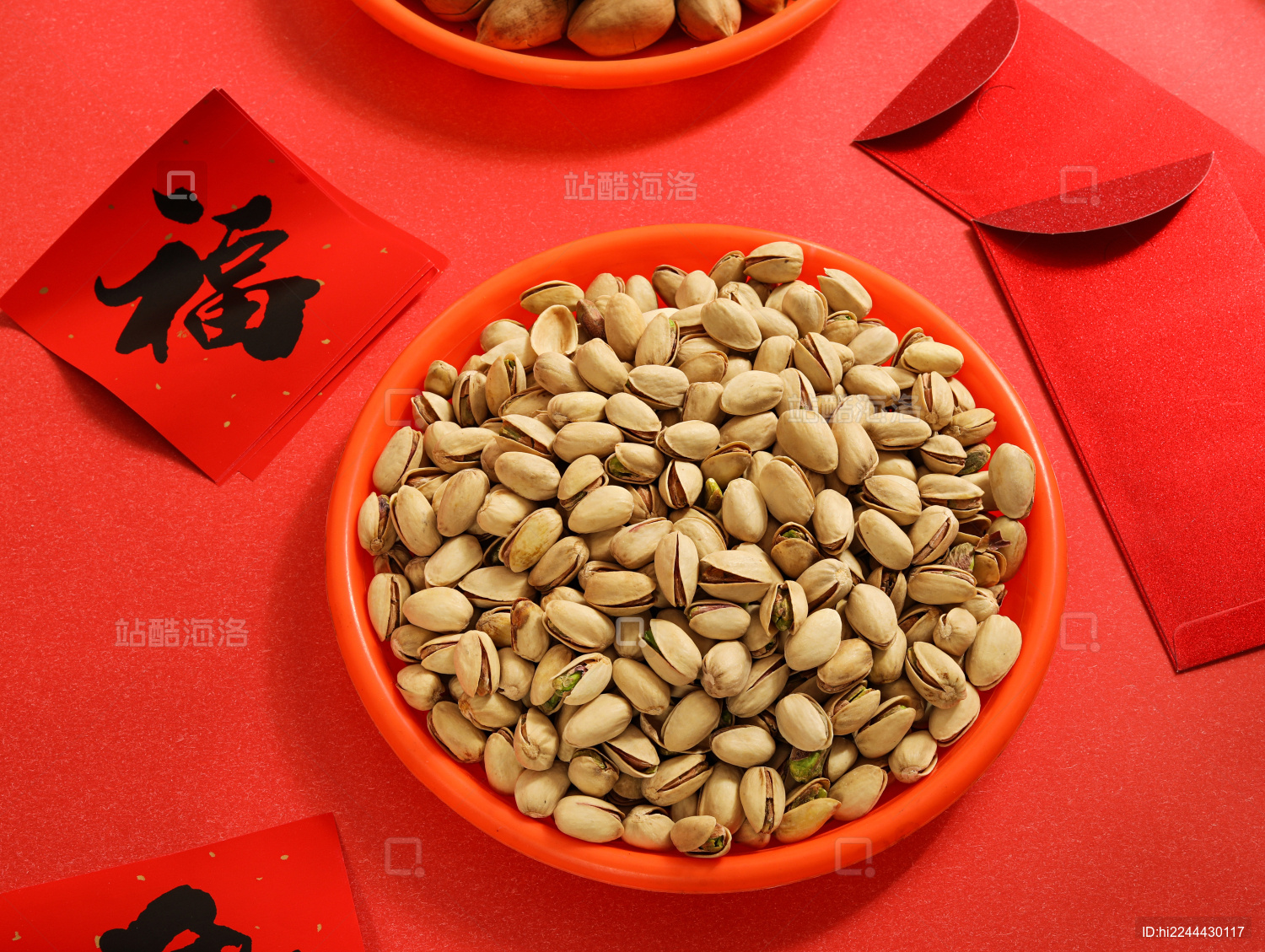 春节年货坚果开心果