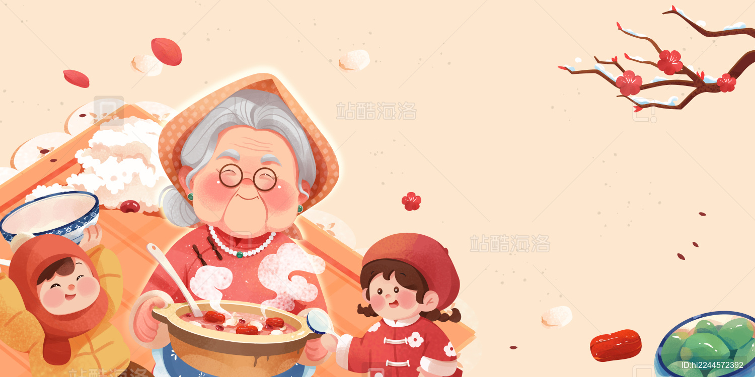 腊八节横幅插画