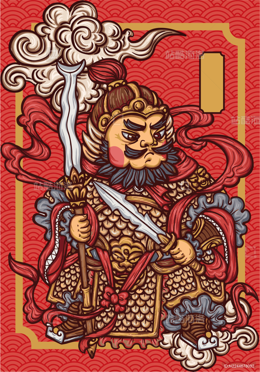 国潮门神张飞矢量插画