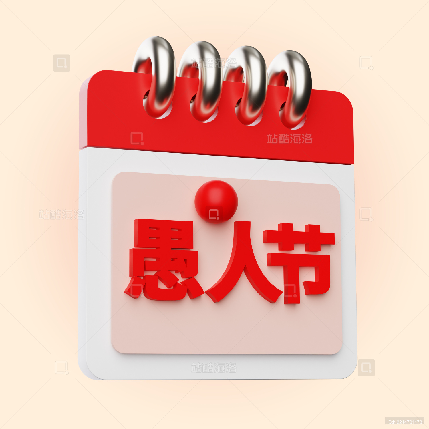 3d渲染愚人节日历商业插画