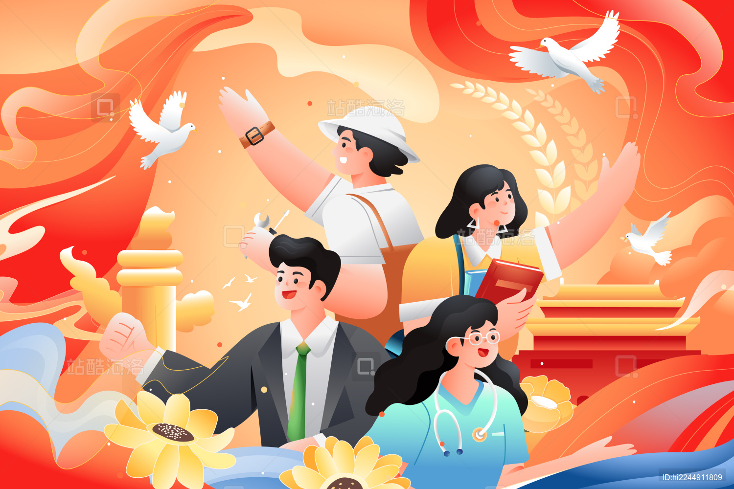 劳动节国庆矢量插画