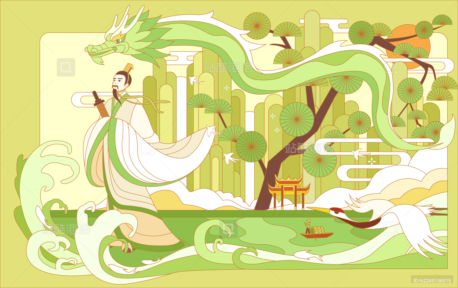 端午节屈原矢量插画