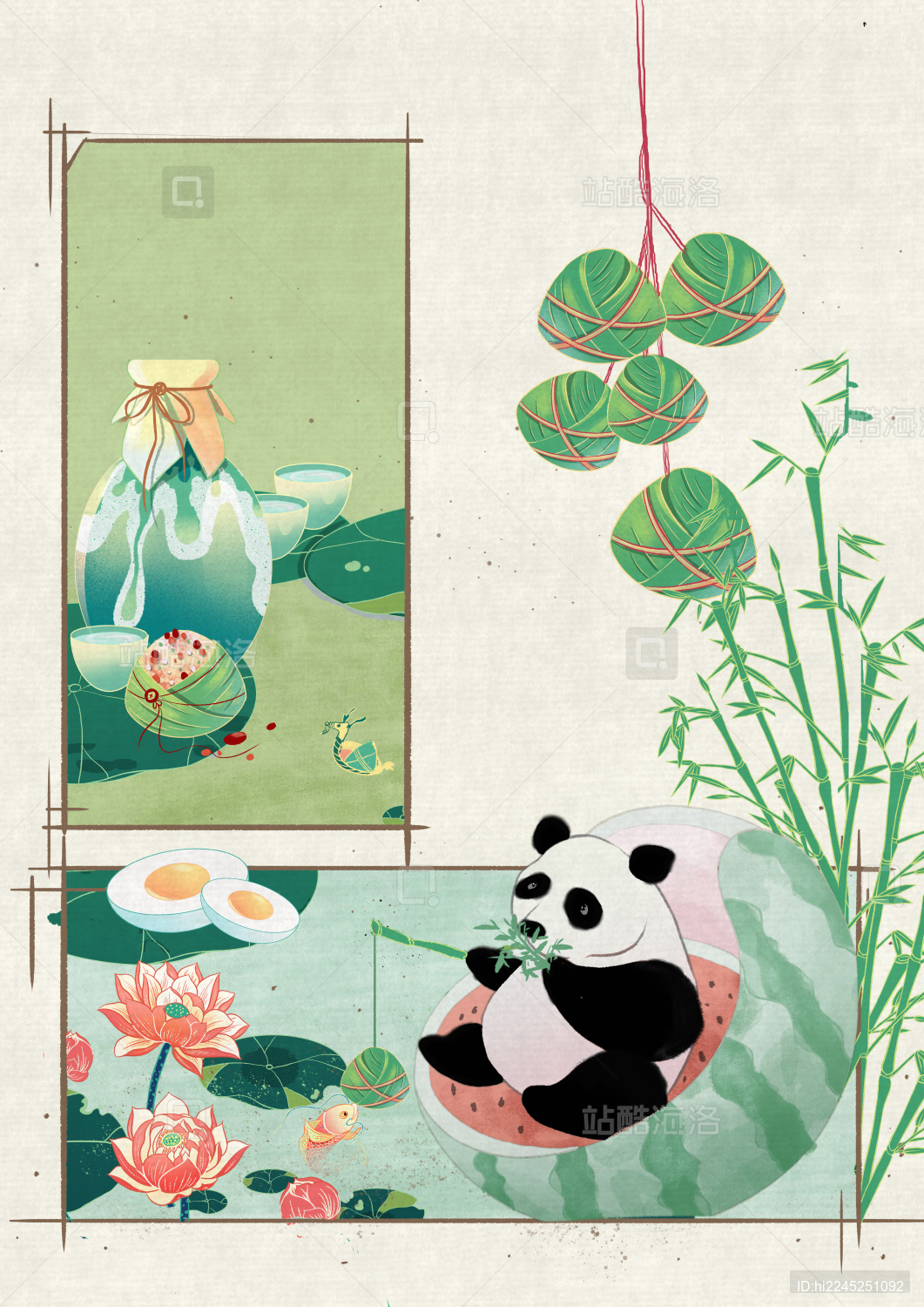 端午粽子国潮风插画