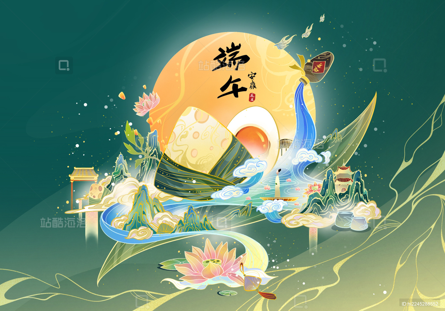 国潮风端午插画