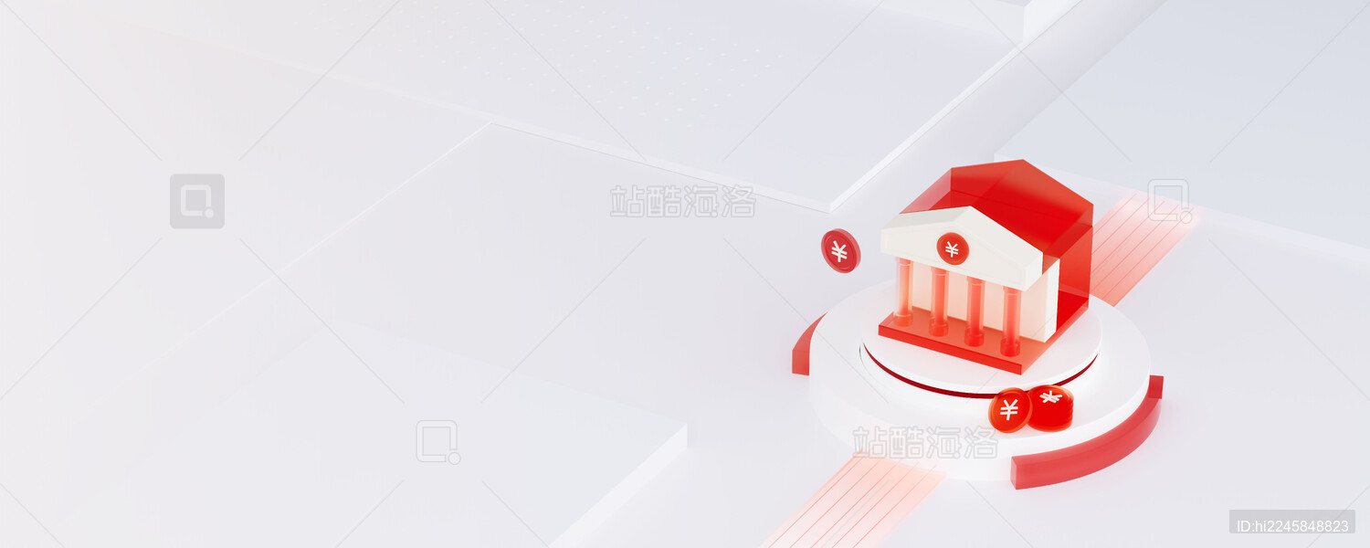 3D金融理财活动海报贷款