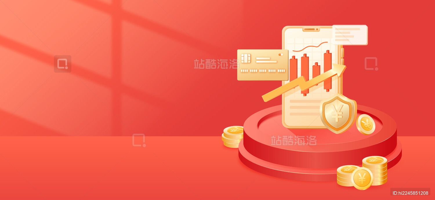 中国金融投资理财保险3D商业矢量插画海报