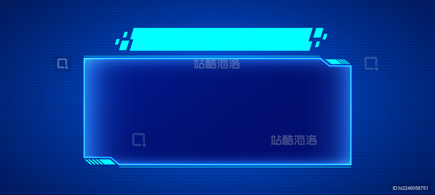 系统交互界面科技边框