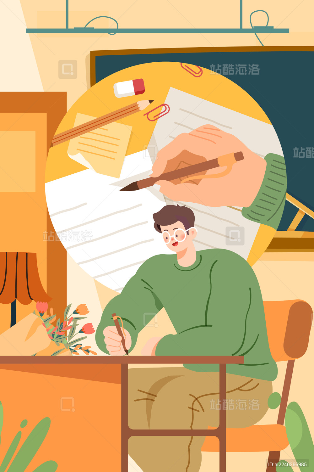 教师节老师矢量插画