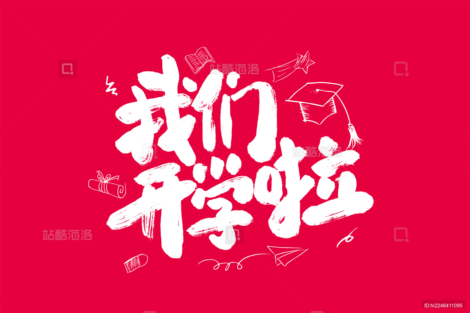 站酷海洛_正版图片_视频_字体_音乐素材交易平台