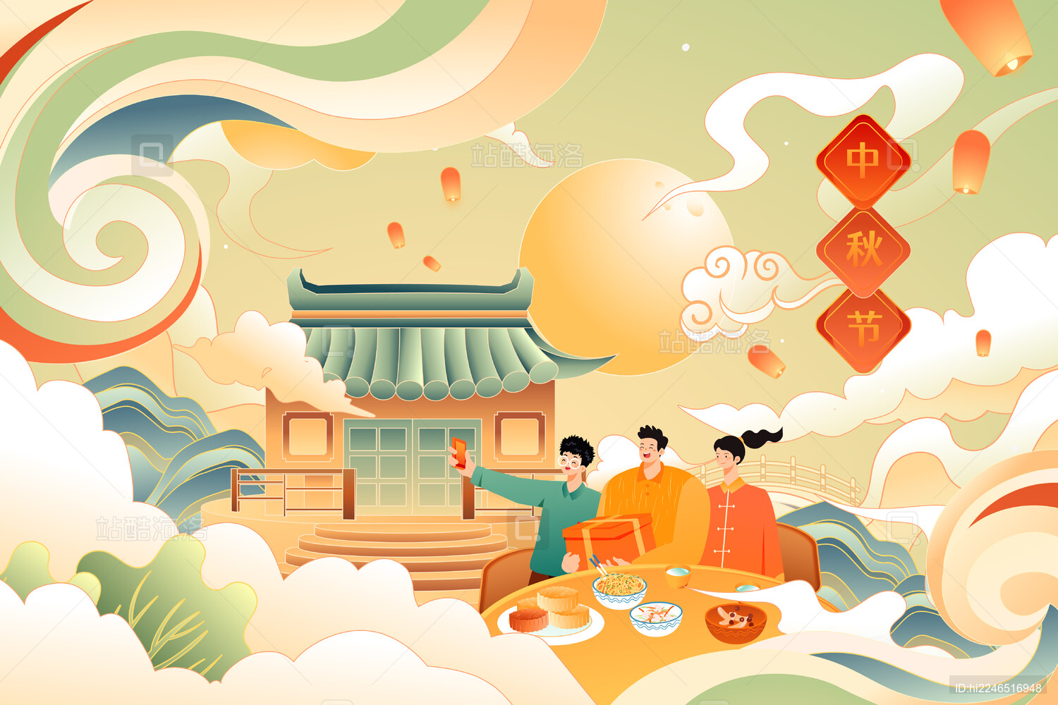 中秋节家人团圆矢量插画