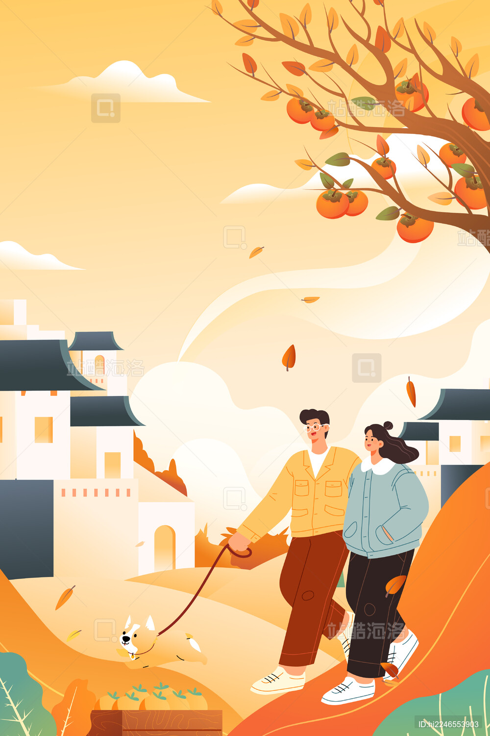 秋季情侣出游矢量插画