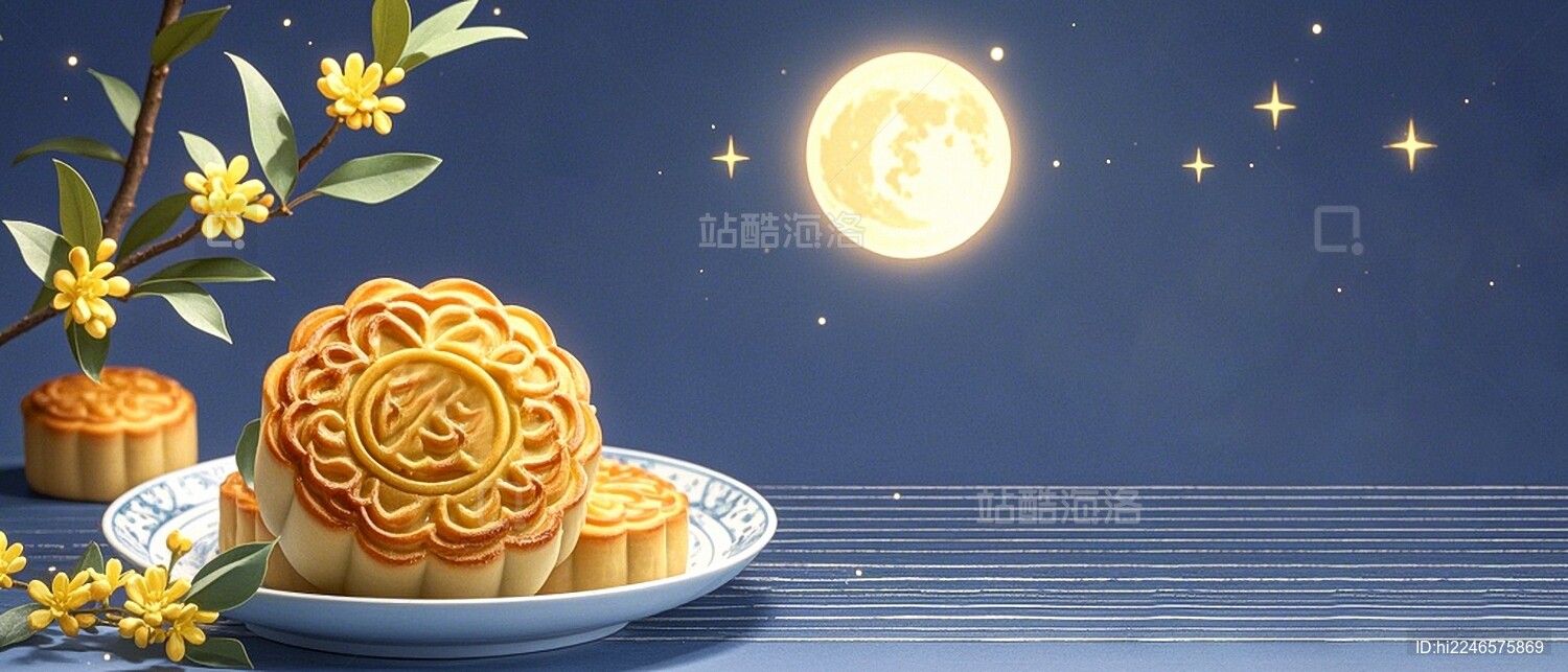 中秋节月饼插画