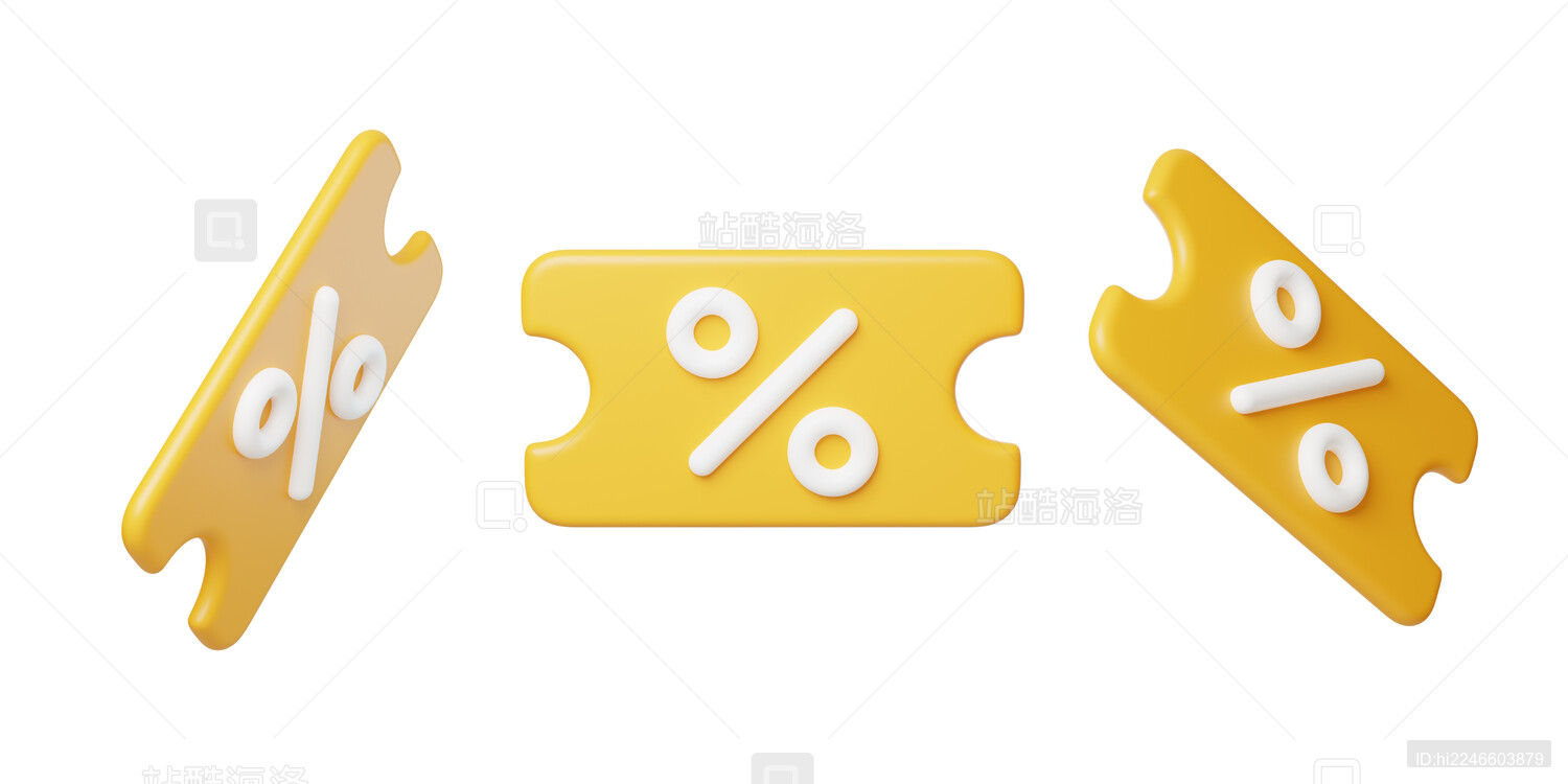 电商优惠促销打折特价优惠券3D