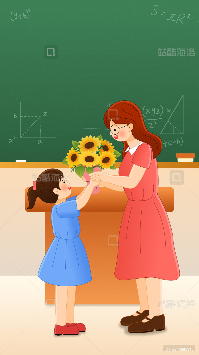 教师节一个学生送花给老师插画