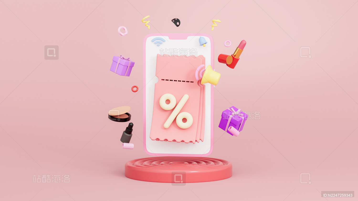创意电商手机美妆折扣购物元素3D场景