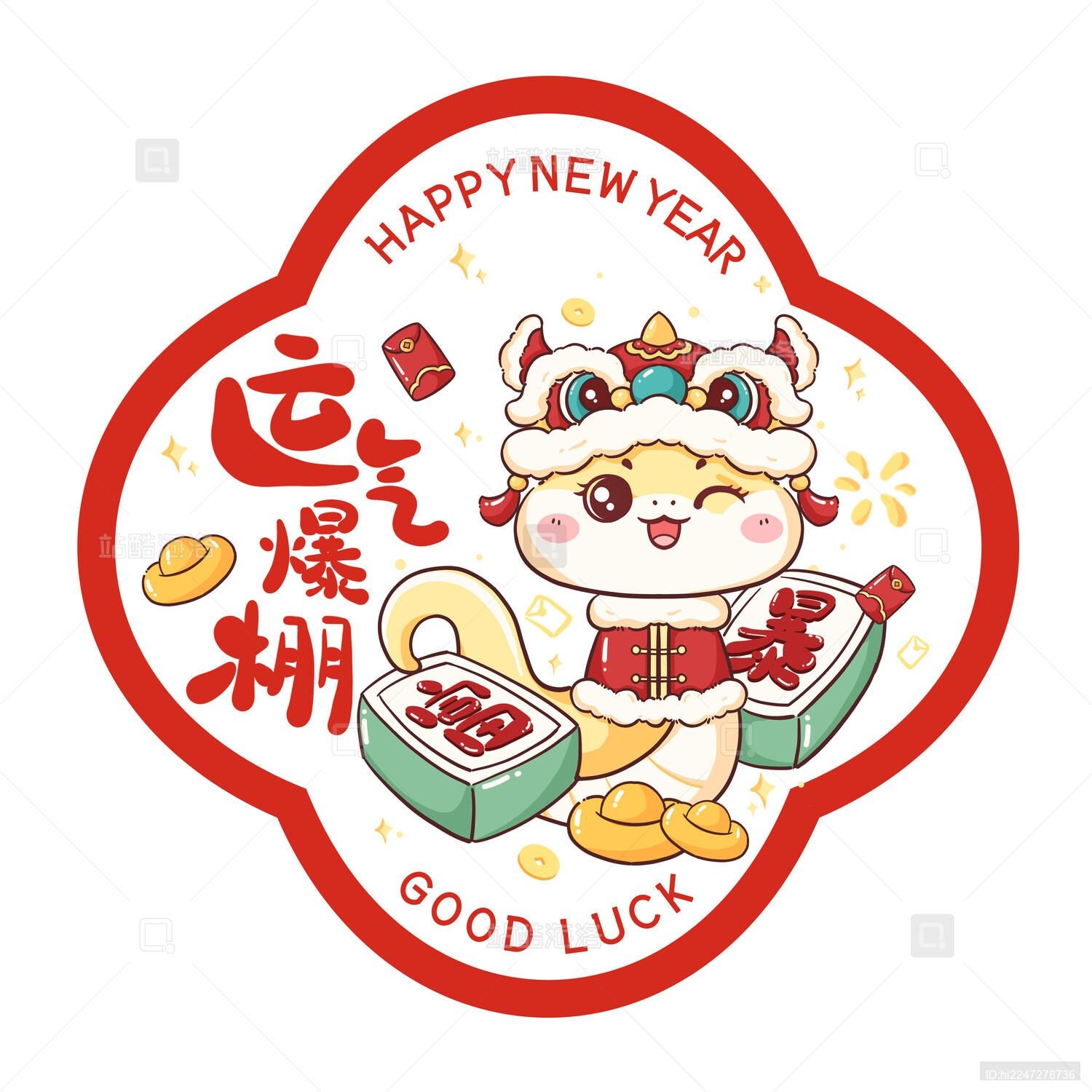 蛇年新年静电贴