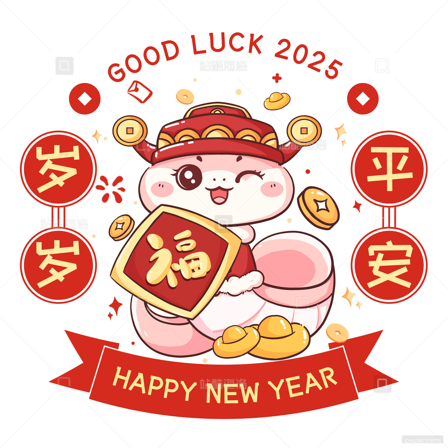 蛇年新年静电贴