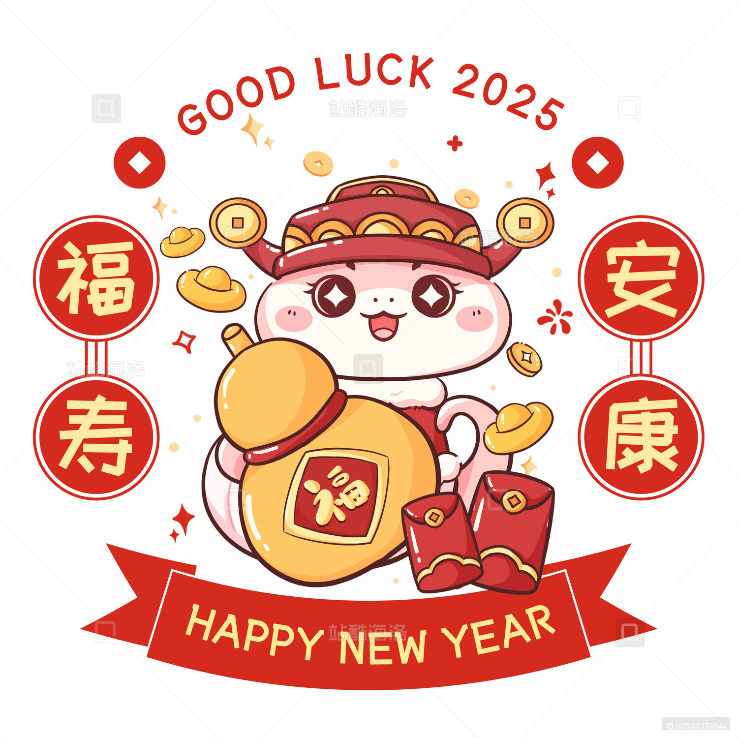 蛇年新年静电贴