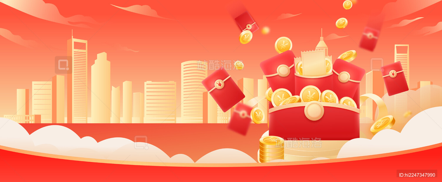 双11电商购物狂欢节促销活动海报