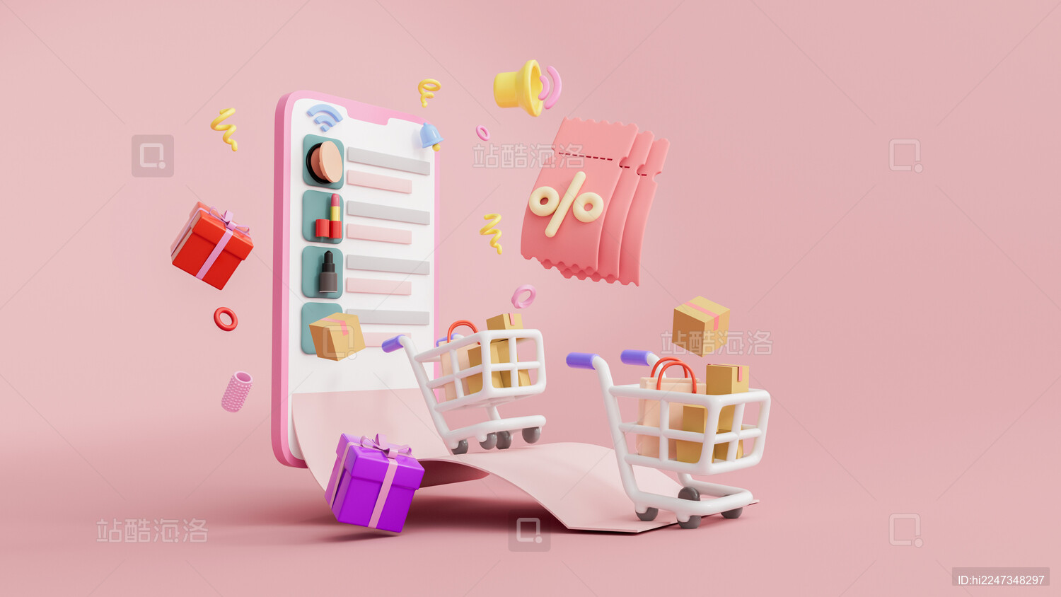 创意电商手机美妆折扣购物元素3D场景