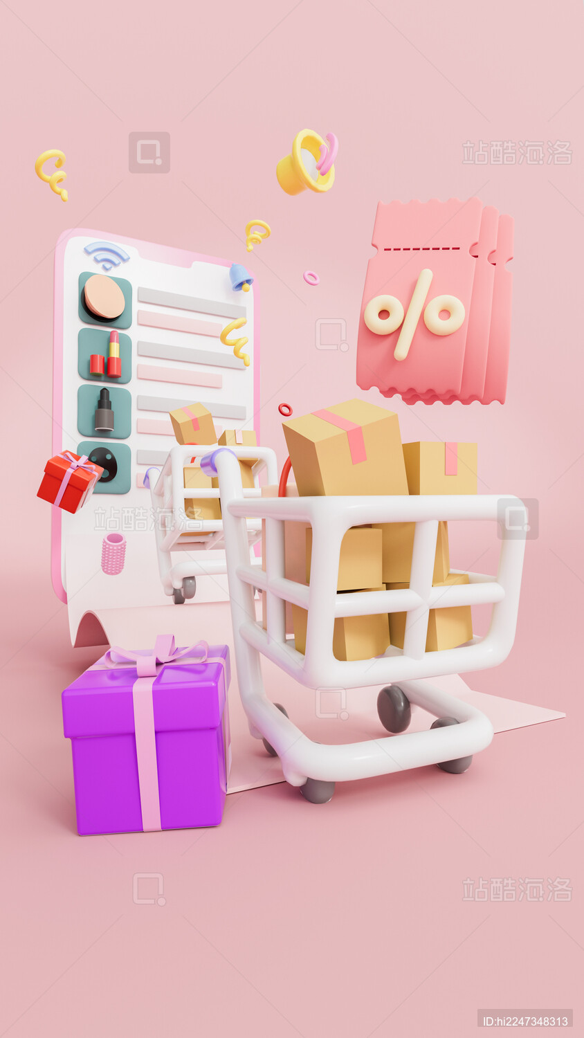 创意电商手机美妆折扣购物元素3D场景