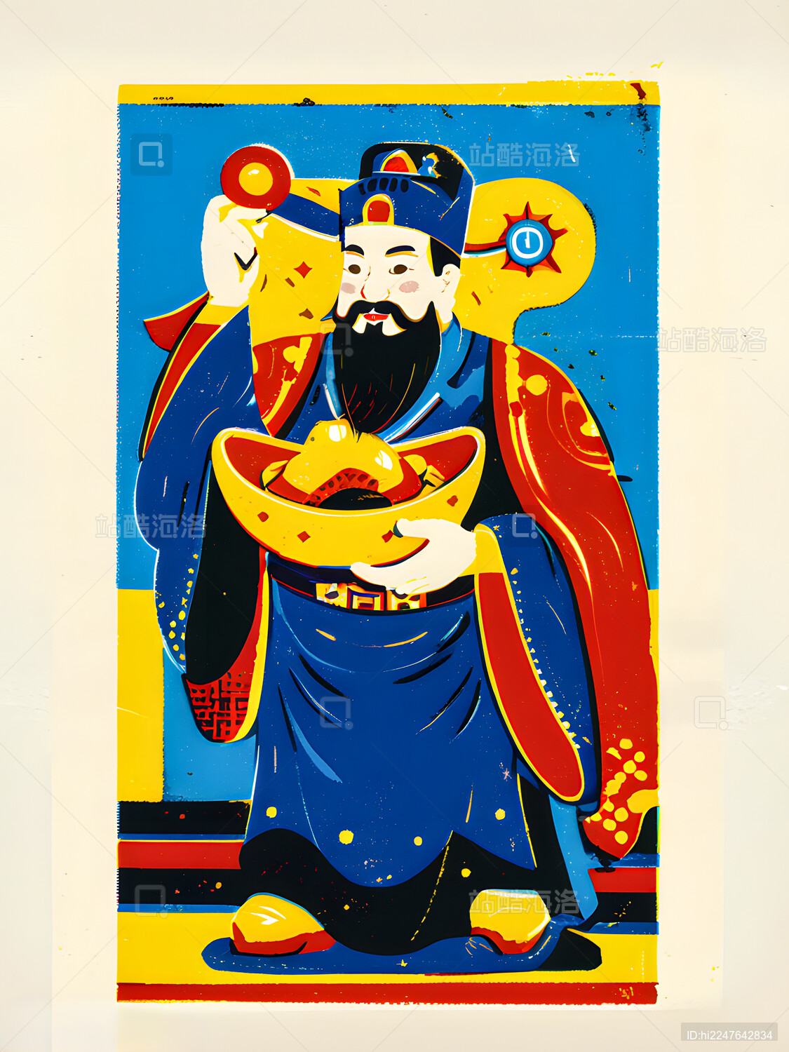 正月初五迎财神