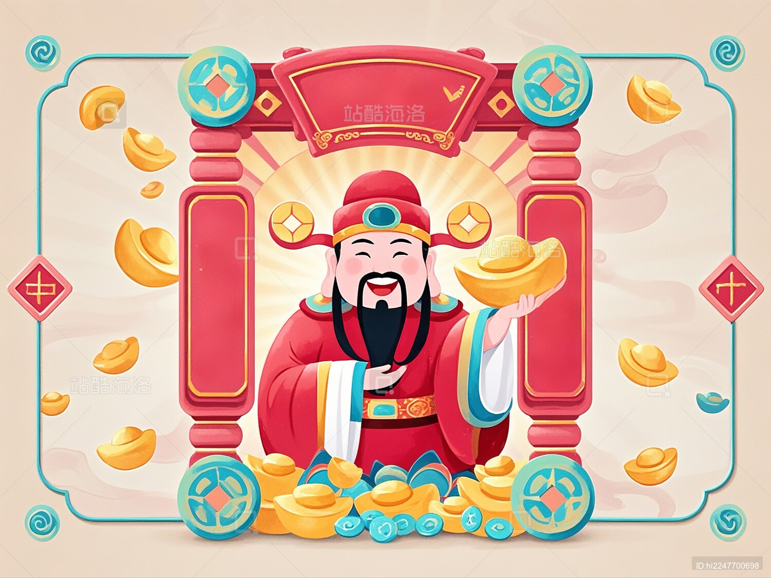 正月初五迎财神财神到手绘插画素材