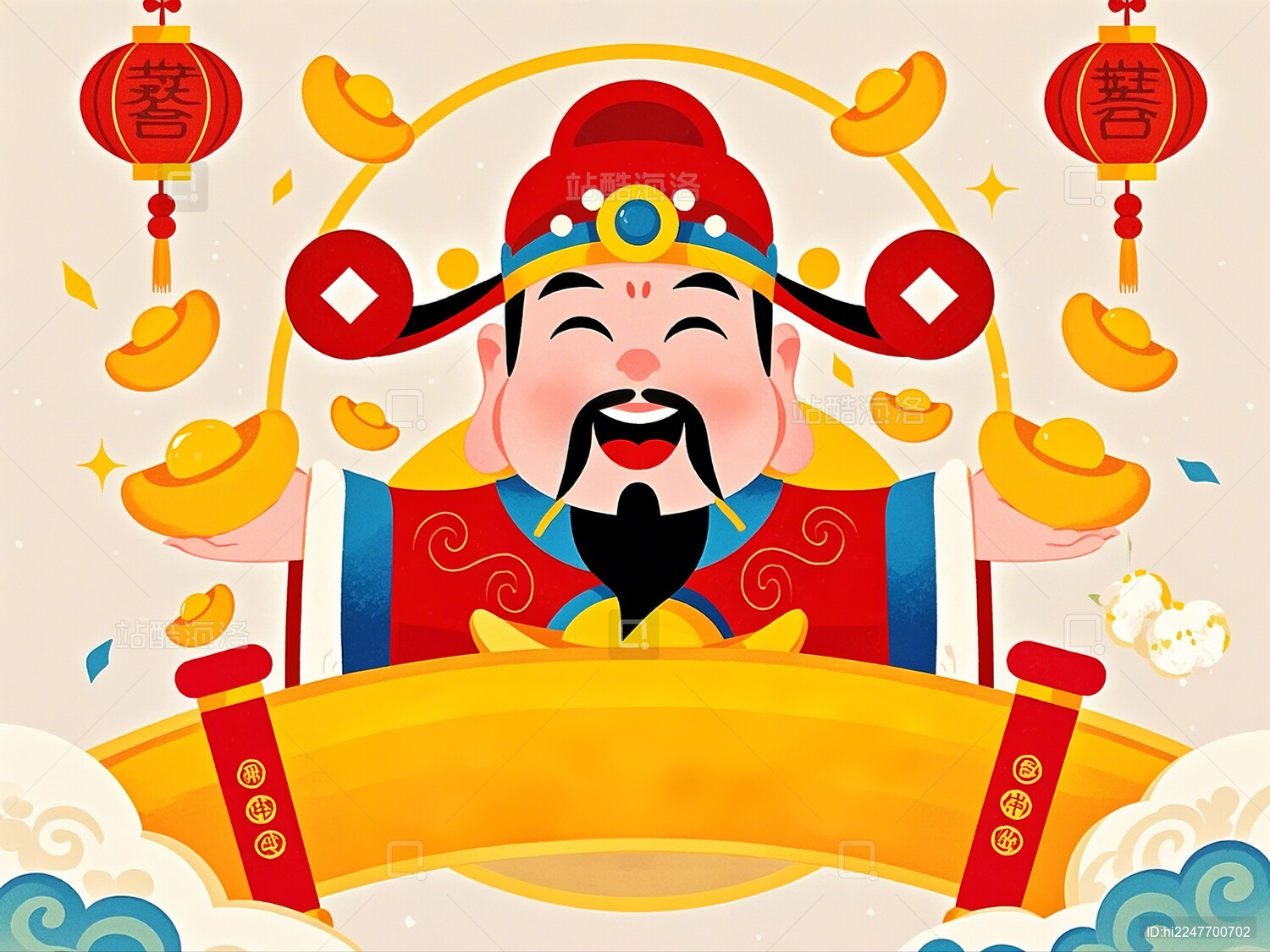 正月初五迎财神财神到手绘插画素材