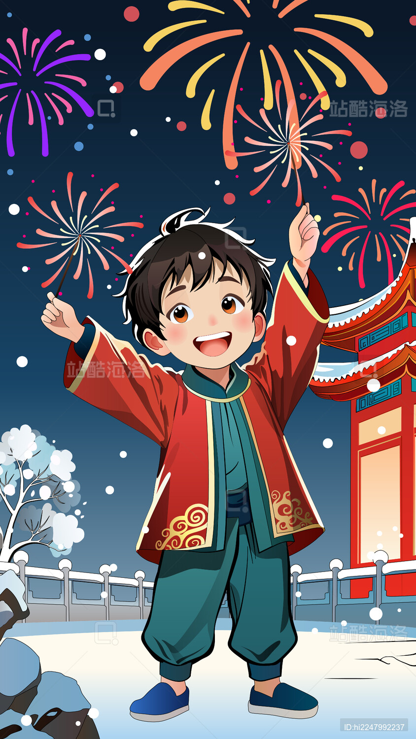 传统佳节新年放烟花国风矢量插画