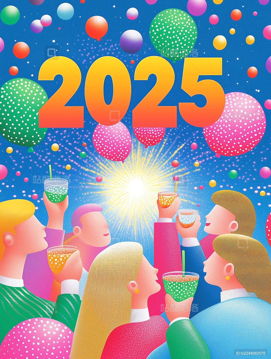 2025举杯庆祝节日氛围海报