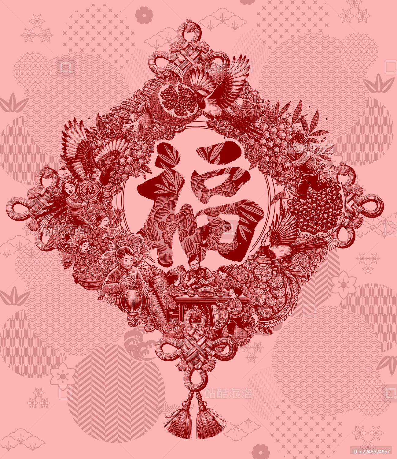 福到蛇年 蛇年春节插画