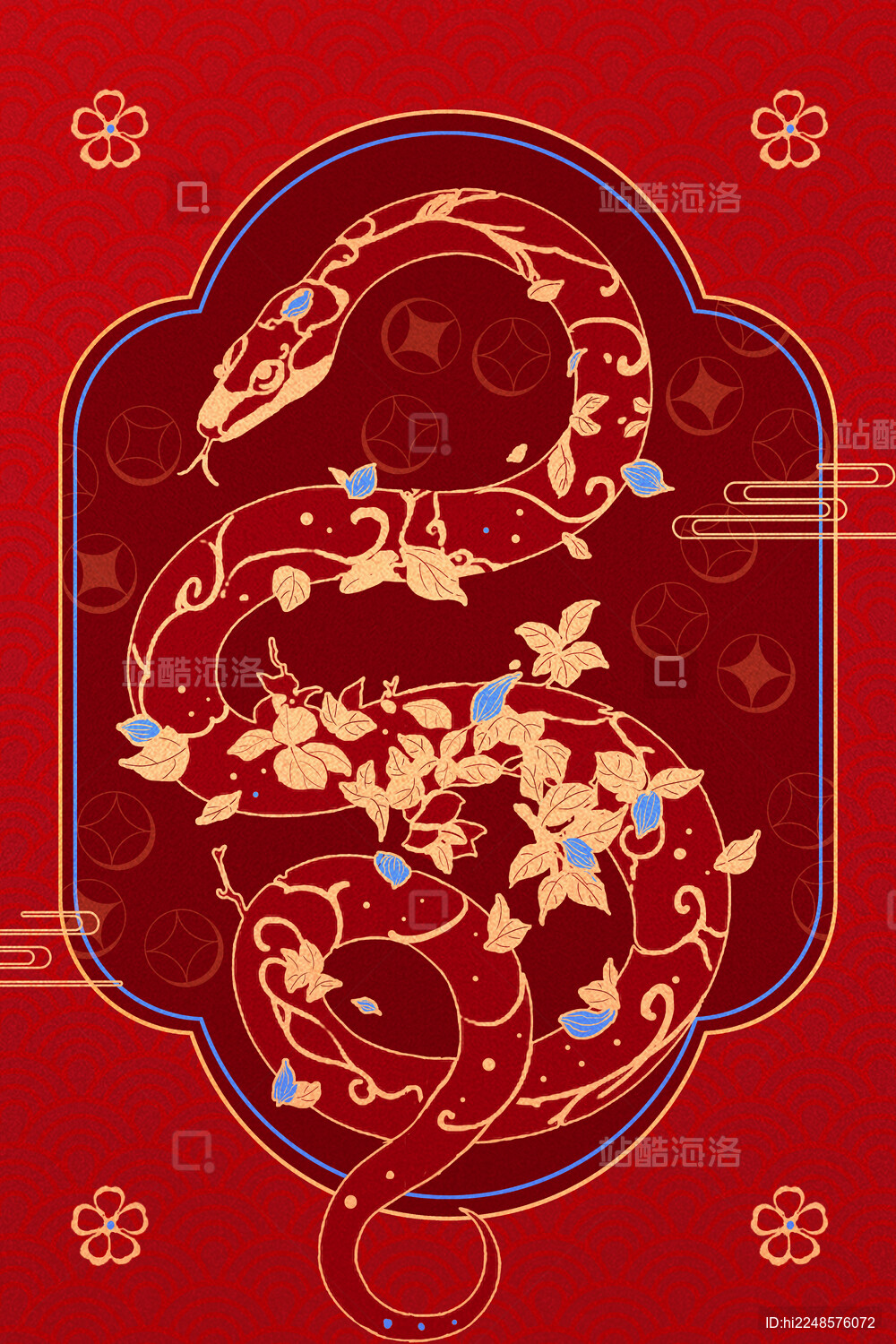 蛇年海报红包封面设计