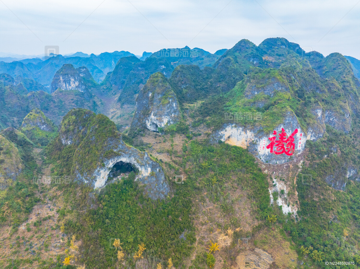 广西河池巴马长寿乡