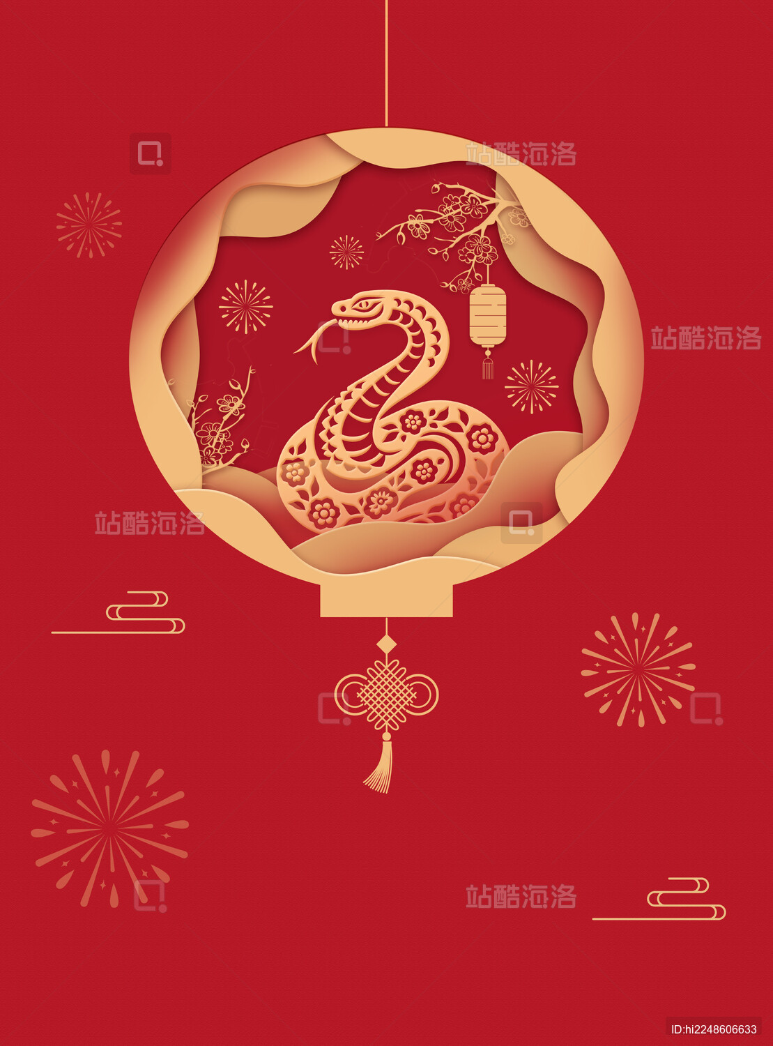 蛇年大吉蛇来运转新年除夕正月剪纸插画海报