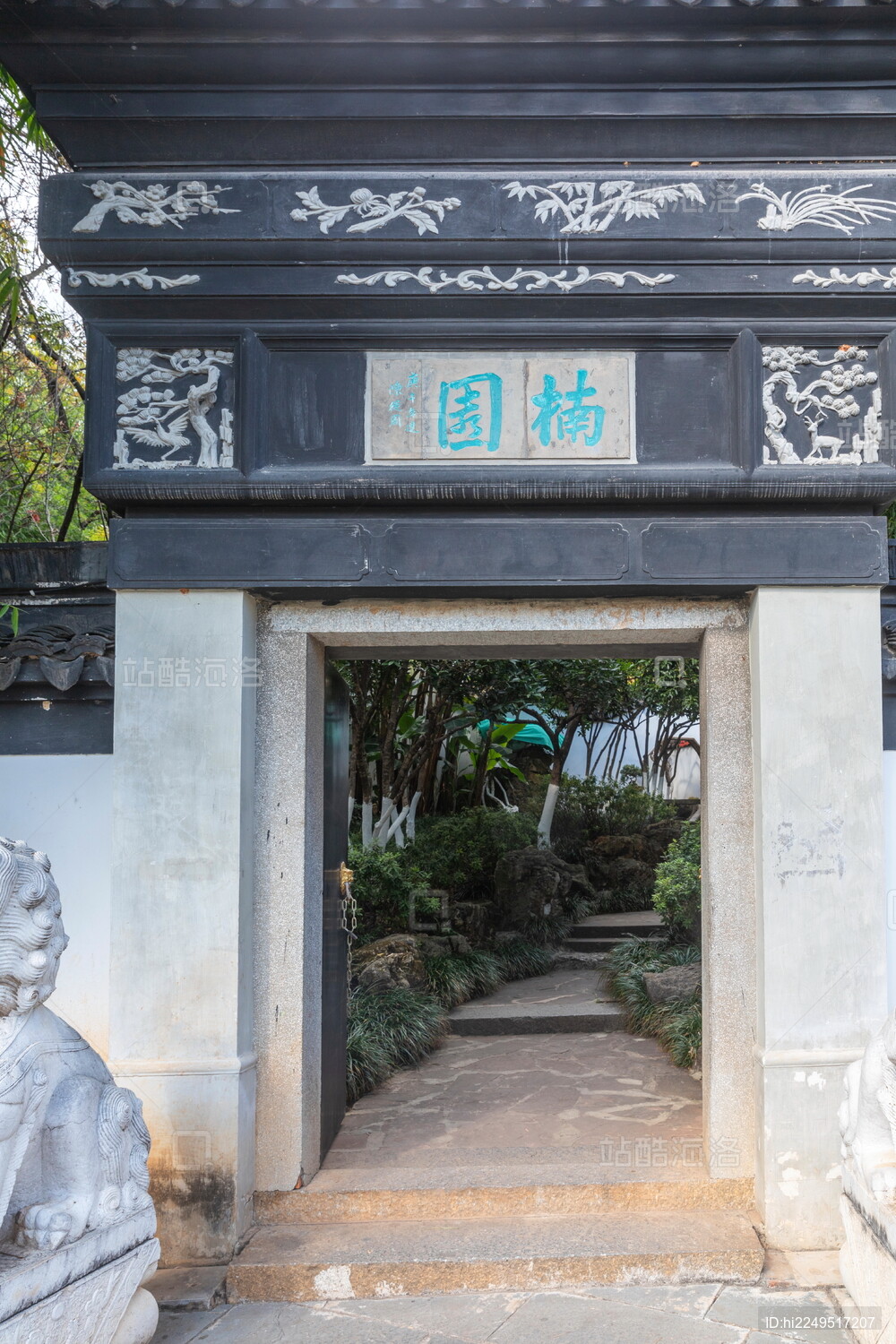 云南昆明安宁楠园园林景观