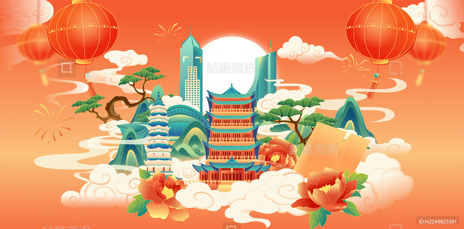 国风蛇年春节新年合肥城市建筑矢量插画