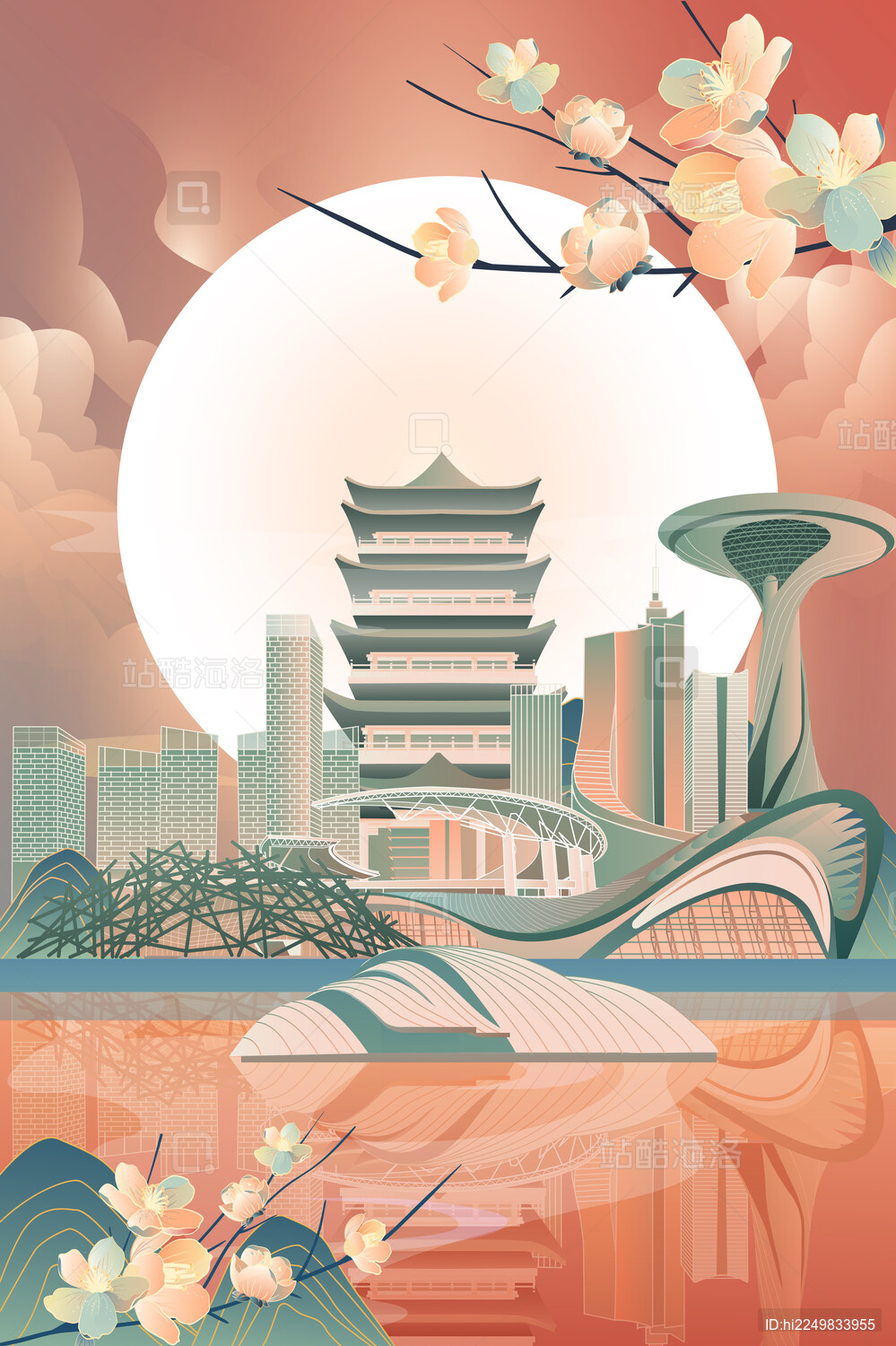 国庆春节合肥古代现代地标建筑群矢量插画