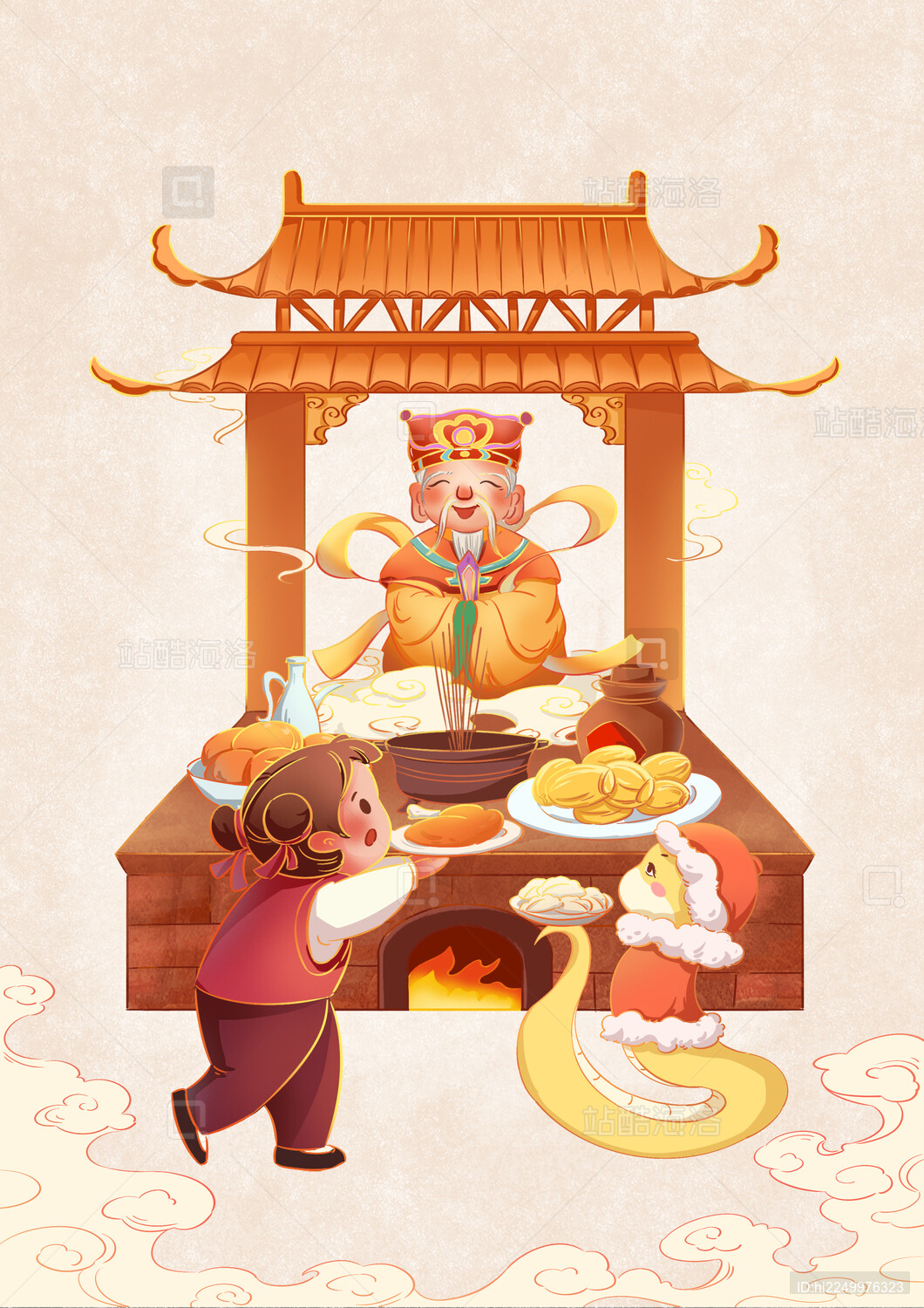 过年的时候孩子在祭灶王爷的年俗插画