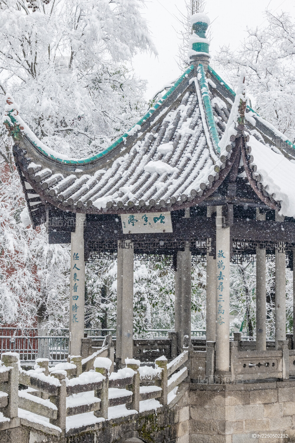 长沙岳麓书院雪景