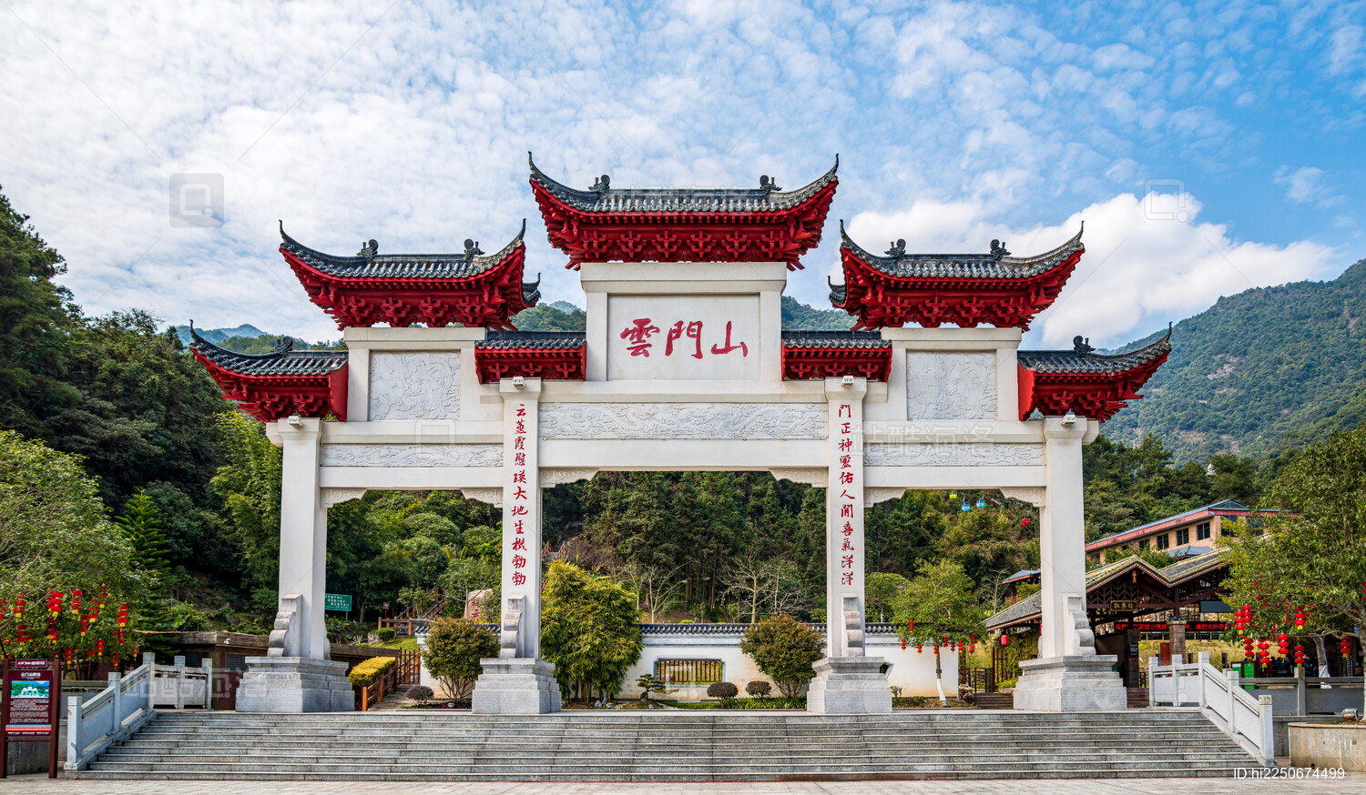 广东韶关云门山旅游风景区大门牌坊