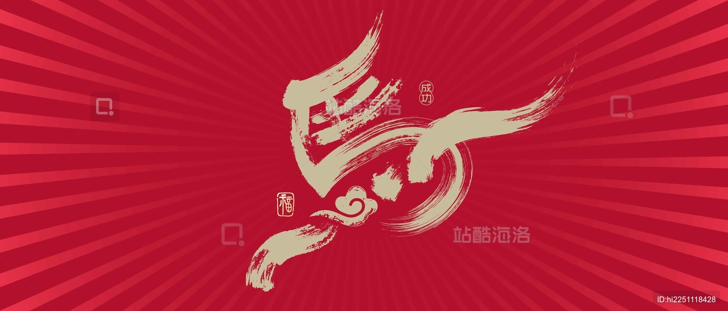 马抽象艺术设计